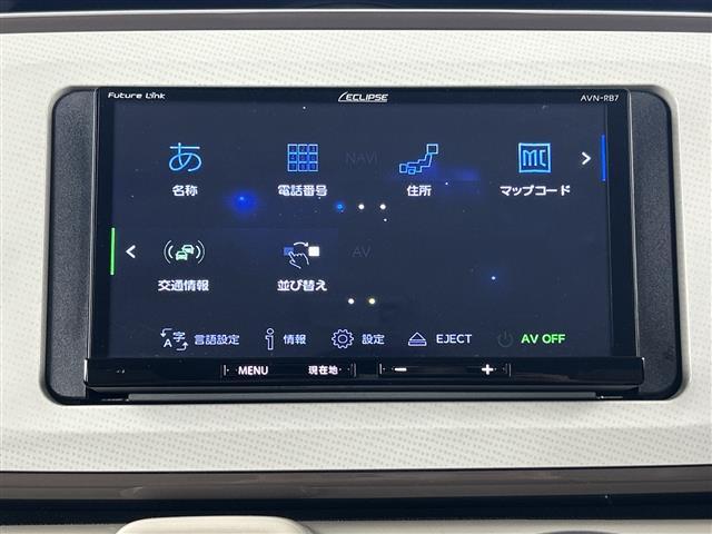 【カーナビ】ナビ利用時のマップ表示は見やすく、いつものドライブがグッと楽しくなります！