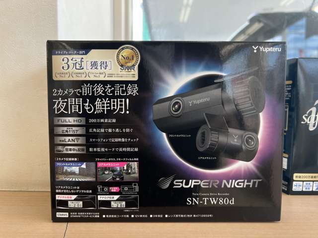 前後+後方録画タイプのものは3万5千円～となっております。