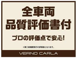 掲載通りの支払総額で乗り出せます。※オプション・陸送費用・県外管轄変更費用は別途必要になります。