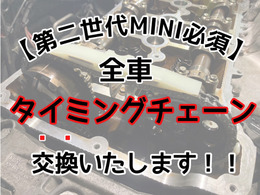 当店では納車前すべての車両の【タイミングチェーン】を交換しています☆