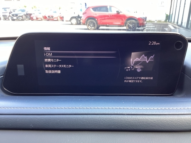i-DM（インテリジェント・ドライブ・マスター）は運転操作の無駄を抑えたスムーズな運転をサポートし、快適なドライブや燃料消費を抑える事にも役立つアイテムです。
