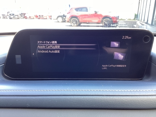 Apple Carplay・Android Auto対応！マツダ コネクト（コマンダーコントロール）でスマートフォンを操作して、通話、音楽を聴いたり、マップで目的地を調べることができます。