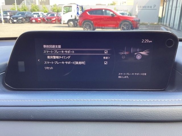 危険な状況になってから対処するのではなくもっと前の段階から安全について考え設計する。それがマツダの安全に対する考え方です。