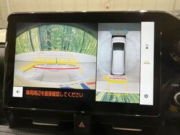 【パノラミックビューモニター】専用のカメラにより、上から見下ろしたような視点で360度クルマの周囲を確認することができます☆死角部分も確認しやすく、狭い場所での切り返しや駐車もスムーズに行えます。