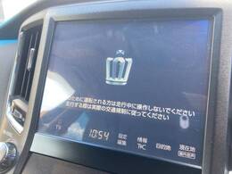 【メーカー純正ナビ】インテリアに溶け込むスタイリッシュな「専用設計」メーカーナビを装備♪視認性や操作性など基本性能にも優れ、より上質なカーライフをお楽しみいただけます。