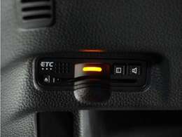 今や必需品の◆ETC車載器　装備車◆　有料道路を利用する際にスムースに通過でき、わずらわしい料金支払いから開放されます！