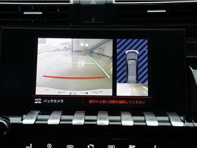 後退時・駐車時に便利なバックカメラも装備されていますので駐車が苦手な方でも安心して駐車していただけます！