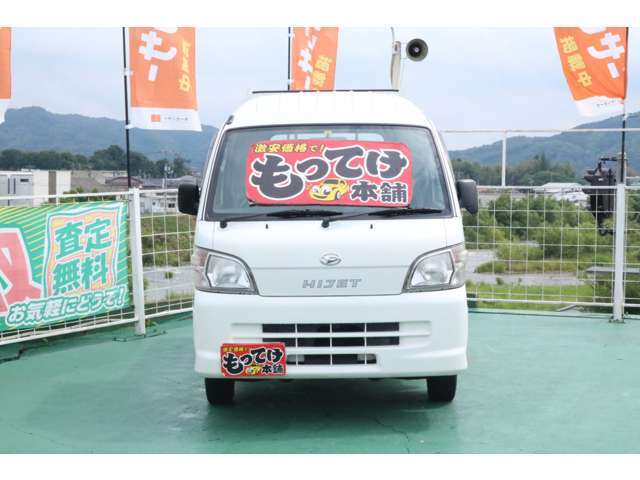試乗・見積もり大歓迎！　お気軽にお問い合わせください。