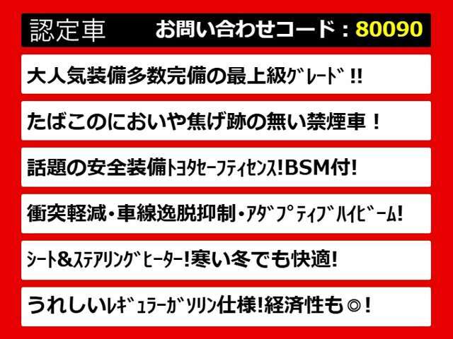 関東最大級クラウン専門店！人気のクラウンがずらり！車種専属スタッフがお出迎え！色々回る面倒が無く、その場でたくさんの車両を比較できます！グレードや装備の特徴など、ご自由にご覧ください！