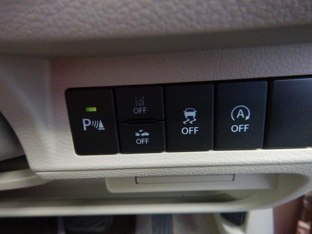 安全装備解除スイッチです！　こちらの安全装備に対応しております！