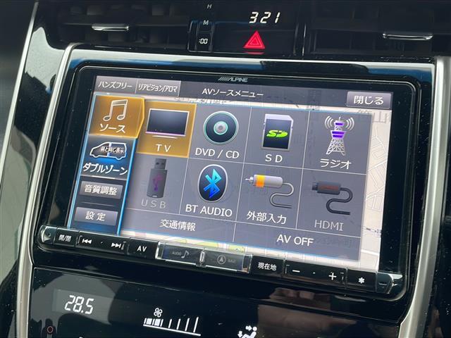 【　オーディオソース　】車内で音楽やラジオなど様々なコンテンツを選択できます！
