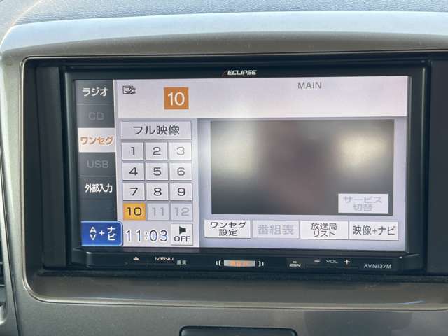 【カーナビ】ナビ利用時のマップ表示は見やすく、いつものドライブがグッと楽しくなります！