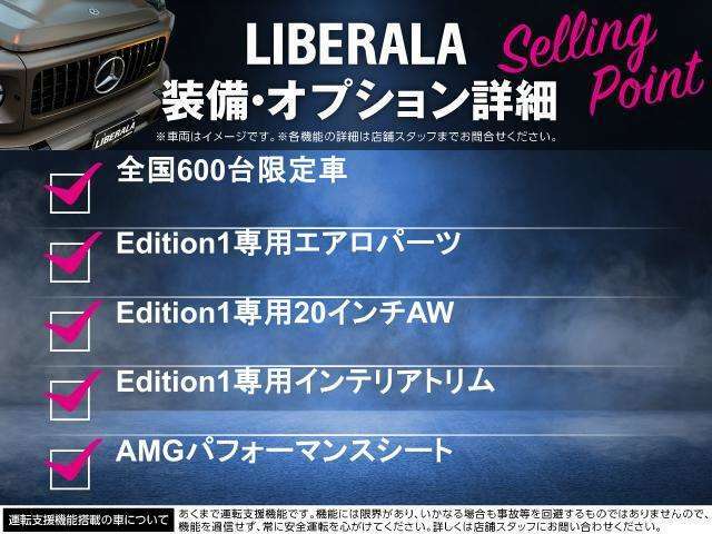 LIBERALAでは安心してお乗りいただける輸入車を全国のお客様にご提案、ご提供してまいります。物件のお問い合わせはカーセンサー担当までご連絡下さい。