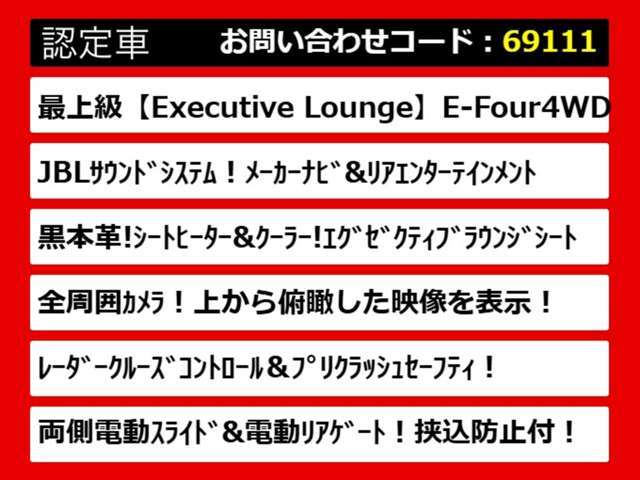 30ヴェルファイア・30系ヴェルファイア・30ヴェルファイア前期・30ヴェルファイア後期・30系ヴェルファイア前期・30系ヴェルファイア後期・各グレードを取り揃えております！
