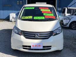 カーセンサーフリーダイヤル【無料】0078-6002-761329へお気軽に問い合わせ下さい。