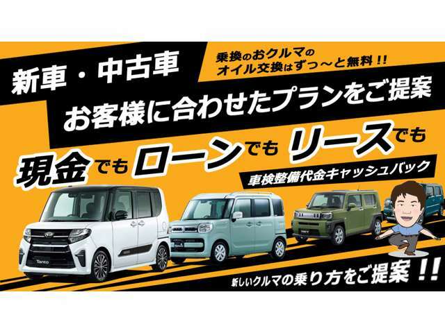 【車検】車検整備の所要時間はなんとたったの「1時間」速っっっ(@_@)当日ご自身のお車に乗って帰っていただけます！