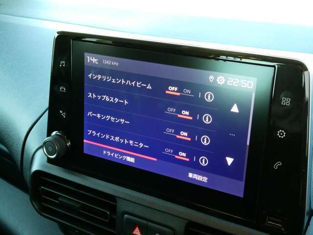 ナビがご希望であれば、多彩なナビと周辺機器のお取付実績がございますので、お気軽にご相談ください。