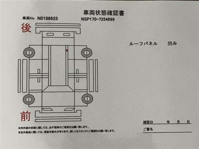 安心安全のアフターサービス！