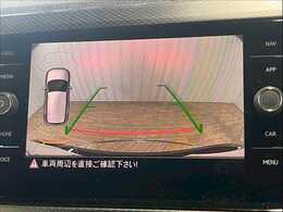 【カラーバックモニター】を装備しております。リアの映像がカラーで映し出されますので日々の駐車も安心安全です。