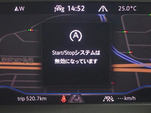 アイドリングストップ機能で、エコドライブを！