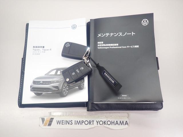 ★メンテナンスノート取扱い説明書スペアキー全てそろっています。認定中古車保証付き！安心してカーライフをお楽しみください