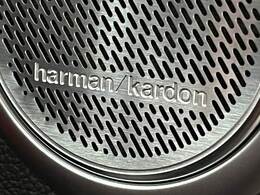 「harman/kardonサウンドシステム」搭載しております！