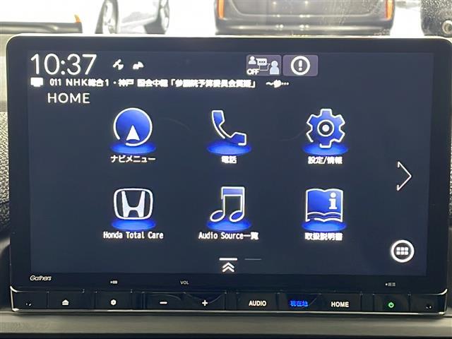 【純正ナビ】専用設計で車内の雰囲気にマッチ！ナビ利用時のマップ表示は見やすく、いつものドライブがグッと楽しくなります！