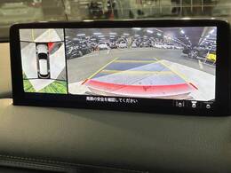 【360°ビューモニター】専用のカメラにより、上から見下ろしたような視点で360度クルマの周囲を確認することができます☆死角部分も確認しやすく、狭い場所での切り返しや駐車もスムーズに行えます。