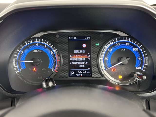 日産のエマージェンシーブレーキは前方の状況を監視し車両や歩行者との衝突回避、被害を軽減する技術です