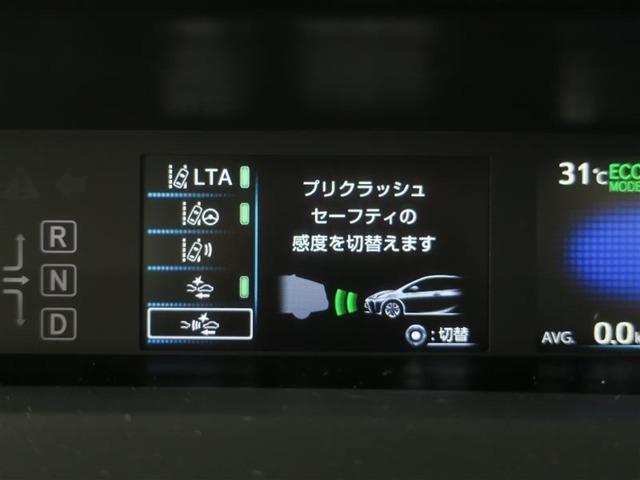 トヨタセーフティセンス装備！※ドライバーの運転支援を目的としているため、機能には限界があり、路面や天候等の状況によっては作動しない場合があります。機能を過信せず安全運転を行ってください。