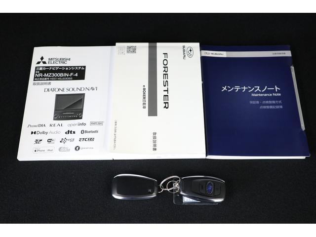 各種説明書・保証書、リモコンキー2個付属です！