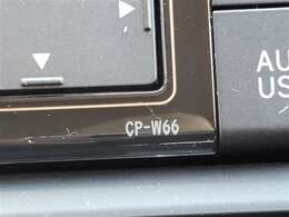 CP-W66　オーディオの型番です。