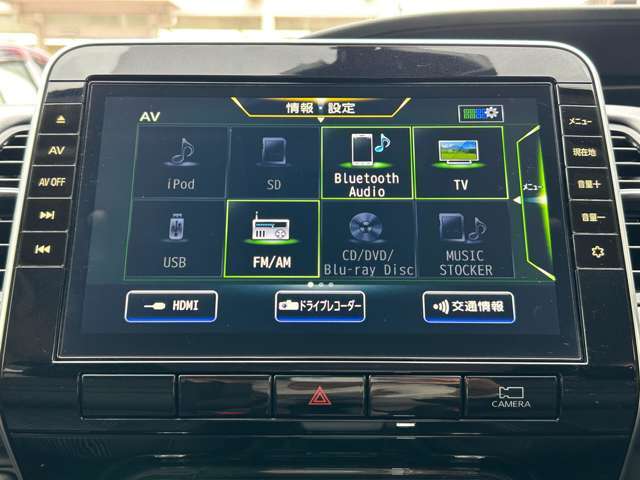 クリアな画質を楽しんでいただけるフルセグTV、Bluetooth、CD・DVDの再生、AM/FMラジオ再生など、多数の機能が満載です！