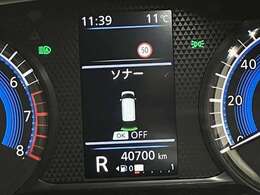 障害物を感知し知らせてくれるので安心です♪