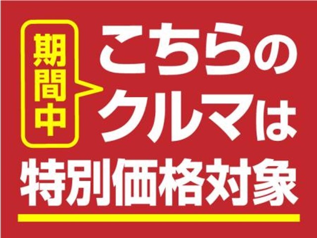 半期決算　Meta　Sale　メタ・セール　開催！2025.8.30から2025.9.23まで