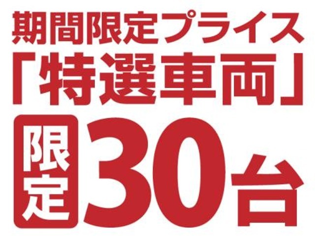 半期決算　Meta　Sale　メタ・セール　開催！2025.8.30から2025.9.23まで