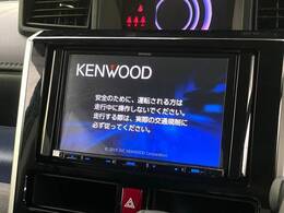 【フルセグTV付ナビゲーション】使いやすいナビで目的地までしっかり案内してくれます。各種オーディオ再生機能も充実しており、お車の運転がさらに楽しくなります！！