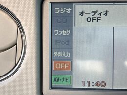【ワンセグTV付ナビゲーション】使いやすいナビで目的地までしっかり案内してくれます。各種オーディオ再生機能も充実しており、お車の運転がさらに楽しくなります！！