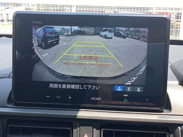 今後のメンテナンスも当店にお任せください。