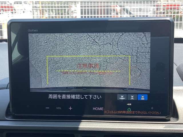 今後のメンテナンスも当店にお任せください。