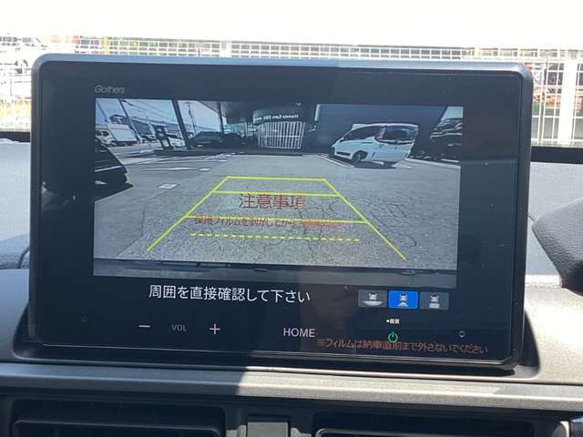 今後のメンテナンスも当店にお任せください。