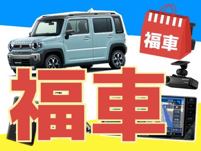 【Bプラン　＋7万円】　Aプランに設定したドライブレコーダーと、ETC車載器、ボディコートまでをセットにしたお買得プランです☆