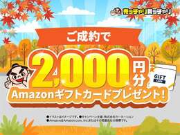 お車の事はすべて【売ッチャリ買ッチャリ】にお任せください！