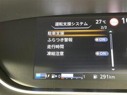 修復歴※などしっかり表記で安心をご提供！※当社基準による調査の結果、修復歴車と判断された車両は一部店舗を除き、販売を行なっておりません。万一、納車時に修復歴があった場合にはご契約の解除等に応じます。