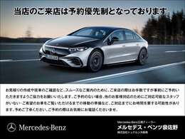 ★非対面によるスマホLive商談と30日間の無料返品期間を設けております。ご来店を避けたいお客様にも安心、安全のお車選びをご提供致します！！【お問い合わせ電話番号0078-6003-525857】