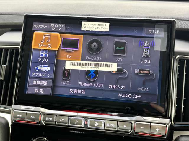 【ナビ】運転がさらに楽しくなりますね！！！ ◆DVD再生可能◆フルセグTV◆Bluetooth機能あり
