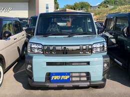 お電話でのお問い合わせはフリーダイヤル： 0078-6002-409420 まで！