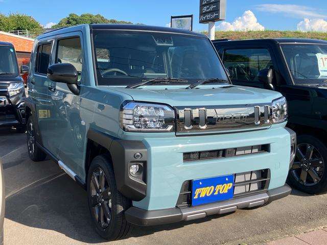 お電話でのお問い合わせはフリーダイヤル： 0078-6002-409420 まで！