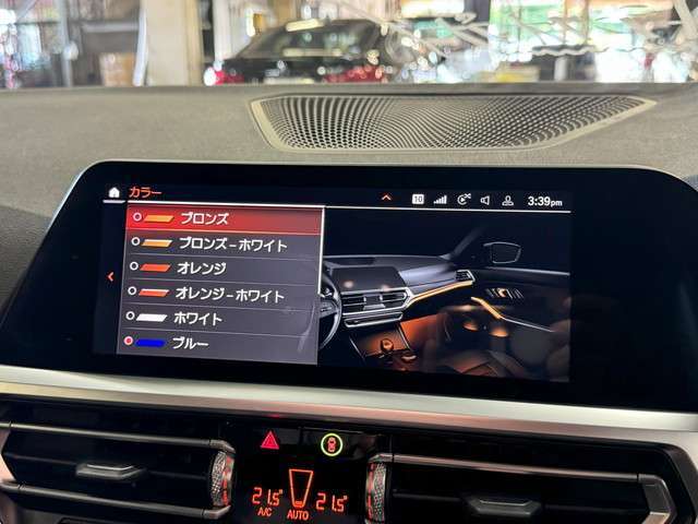 ★BMW 320i G20 Mスポーツ 2.0L 入庫です！●インテリジェントセーフティ！●アダプティブクルーズコントロール！●6色アンビエントライト！●ワイヤレスアップルカープレイ！●シートヒーター！