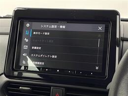 【カーナビ】ナビ利用時のマップ表示は見やすく、いつものドライブがグッと楽しくなります！